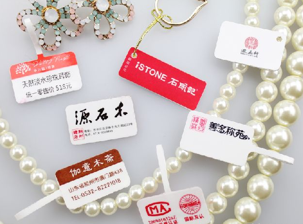 1536825566474445.png 首飾標簽.png