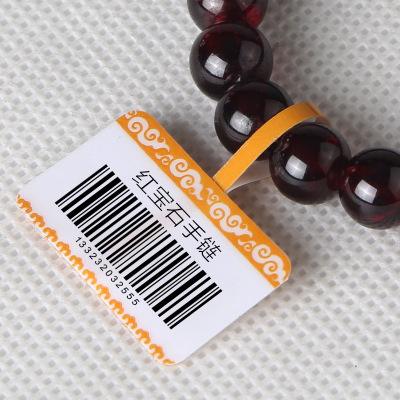 1536825601955544.jpg 珠寶標簽1.jpg